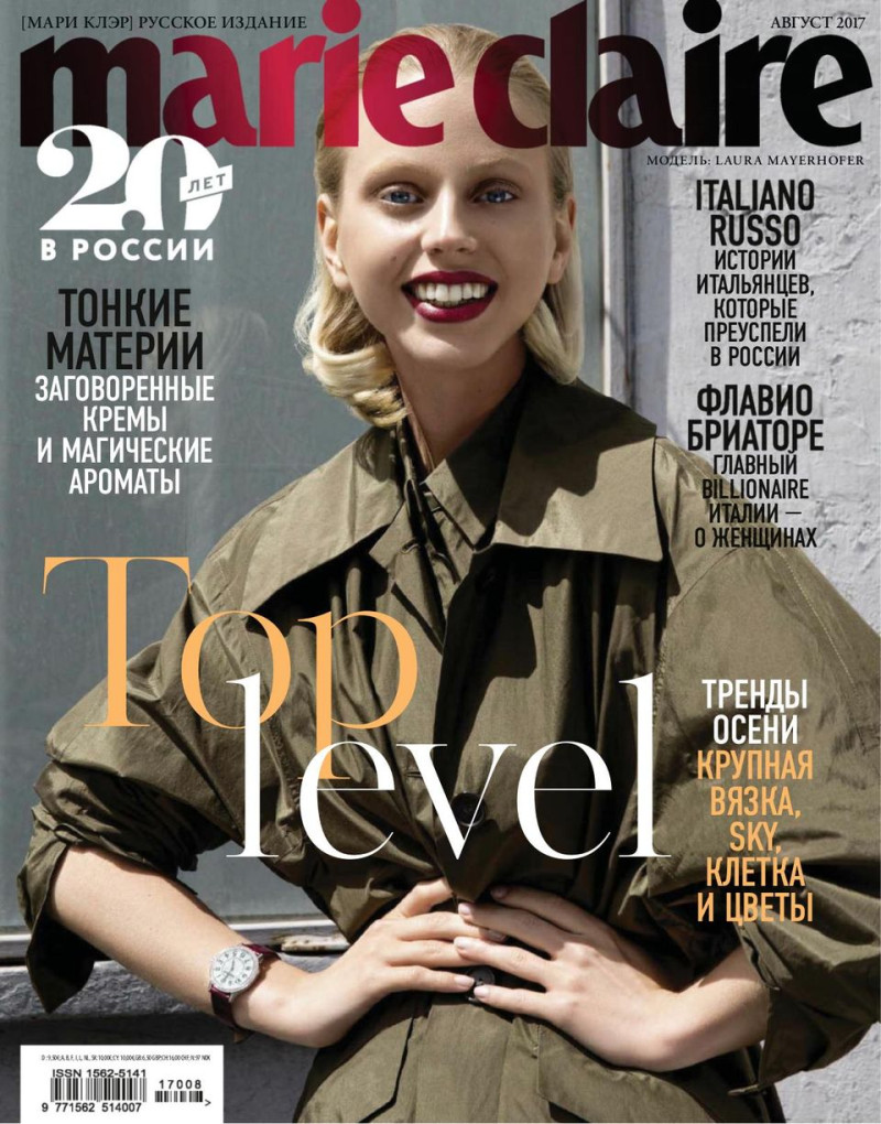 Laura Mayerfofer featured on the Marie Claire Russia cover from August 2017