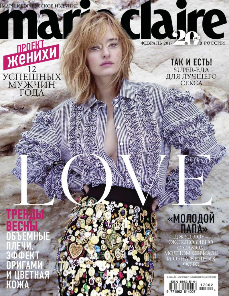 Nadine Strittmatter featured on the Marie Claire Russia cover from February 2017