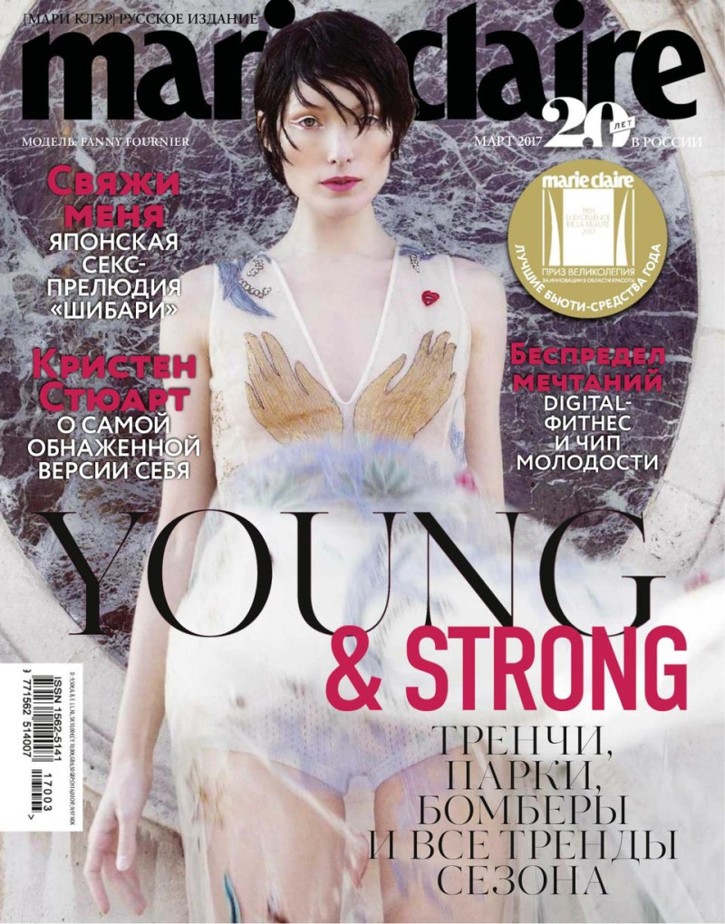 Fanny Fournier featured on the Marie Claire Russia cover from March 2017