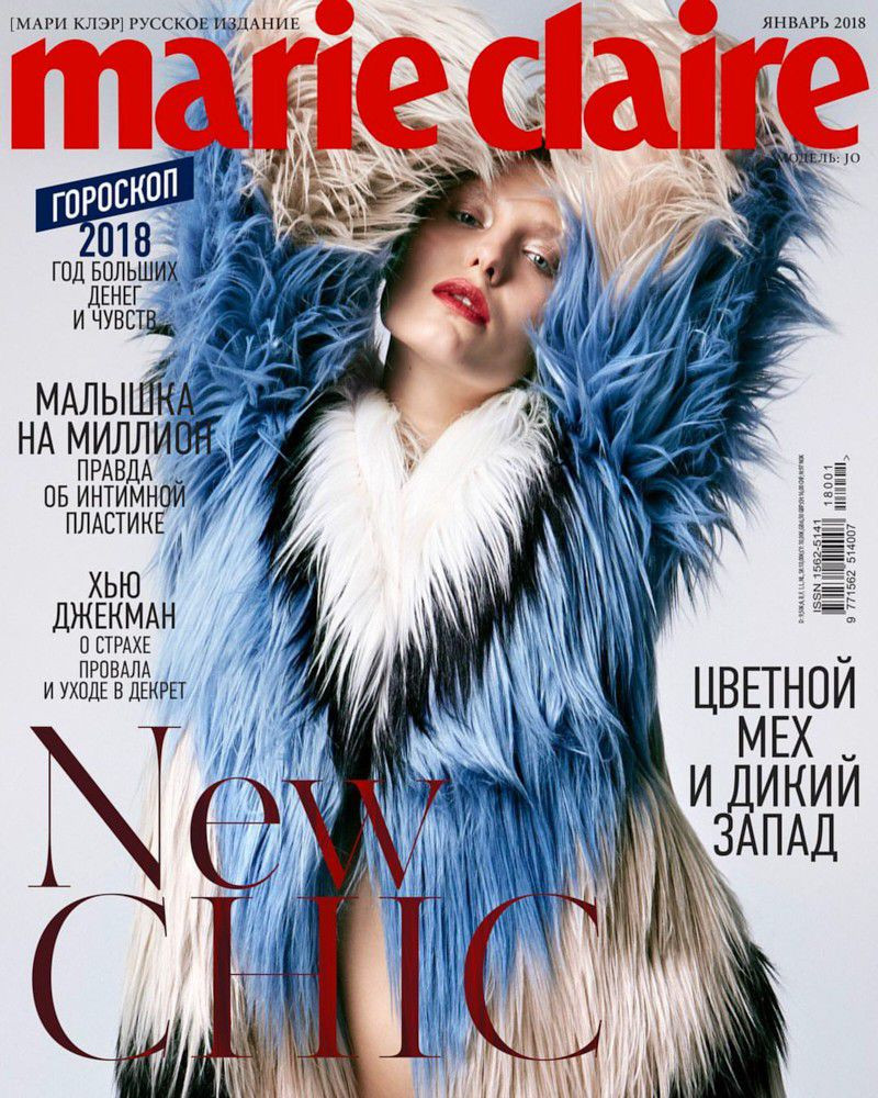 Joanna Kruk featured on the Marie Claire Russia cover from January 2018
