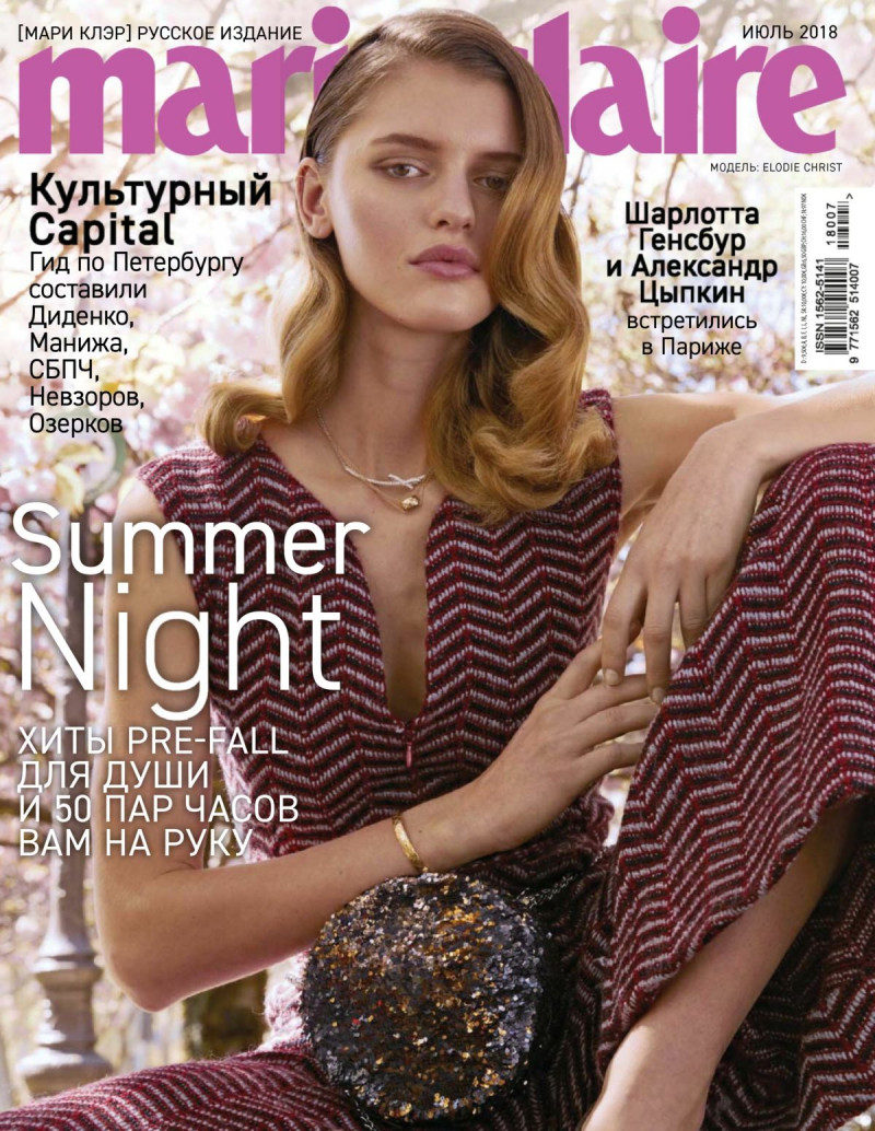 Elodie Christ featured on the Marie Claire Russia cover from July 2018