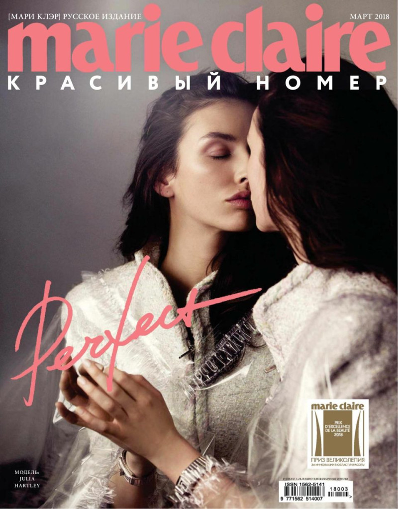 Julia Hartley featured on the Marie Claire Russia cover from March 2018