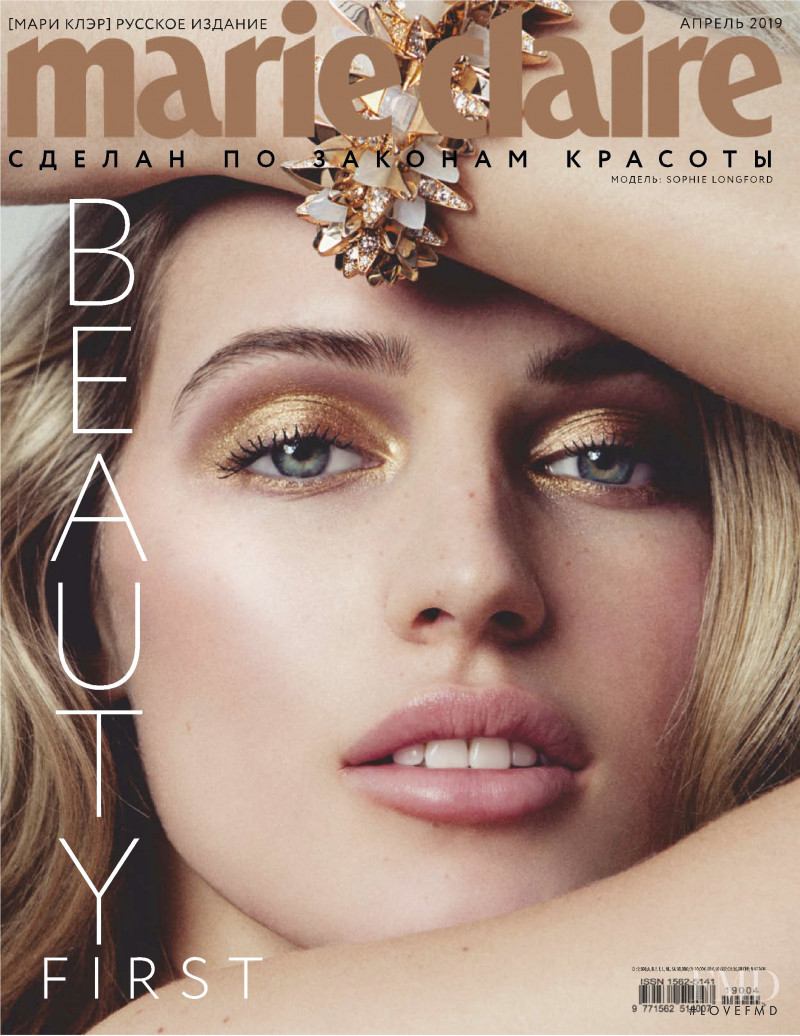  featured on the Marie Claire Russia cover from April 2019
