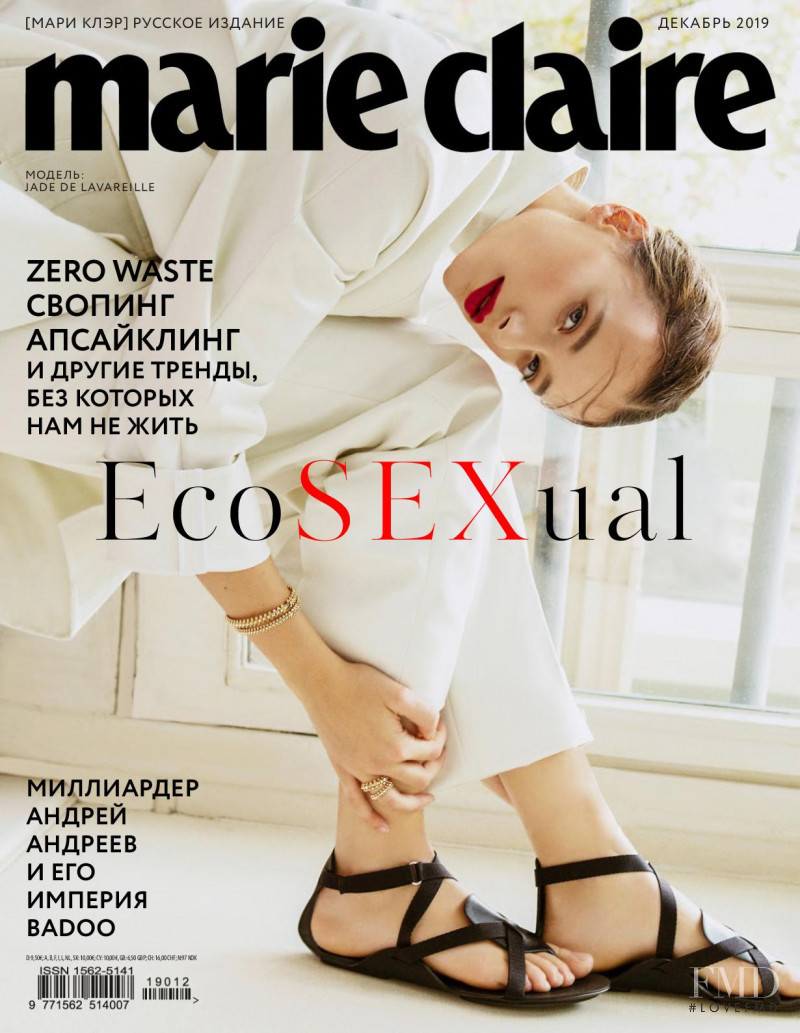 Jade de Lavareille featured on the Marie Claire Russia cover from December 2019