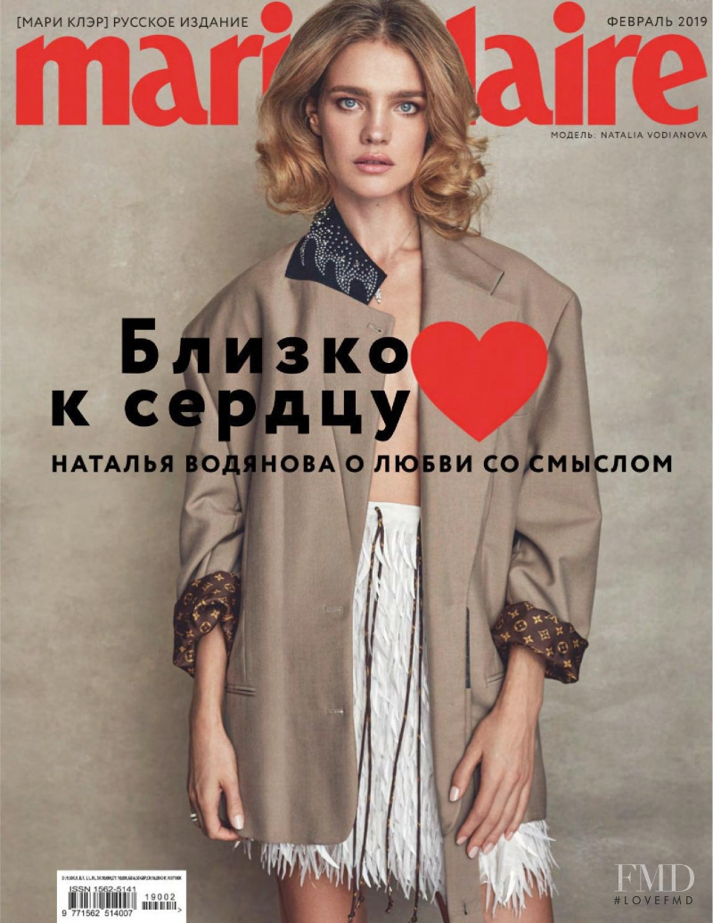 Natalia Vodianova featured on the Marie Claire Russia cover from February 2019