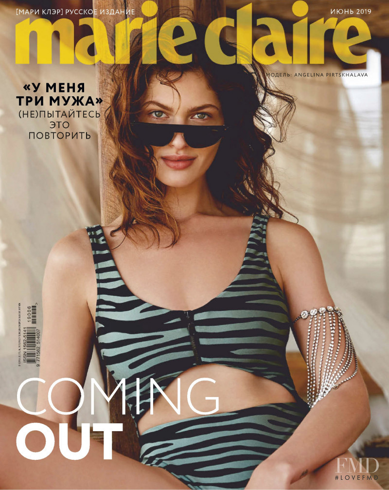 ANGELINA PIRTSKHALAVA featured on the Marie Claire Russia cover from June 2019