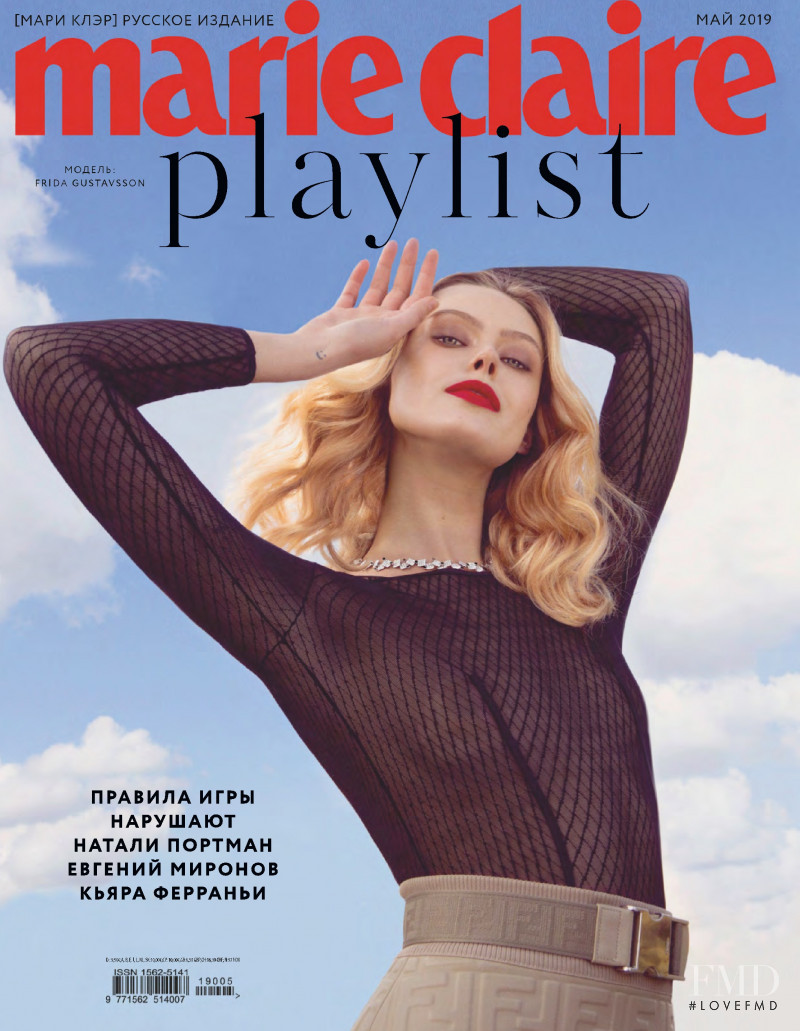 Frida Gustavsson featured on the Marie Claire Russia cover from May 2019