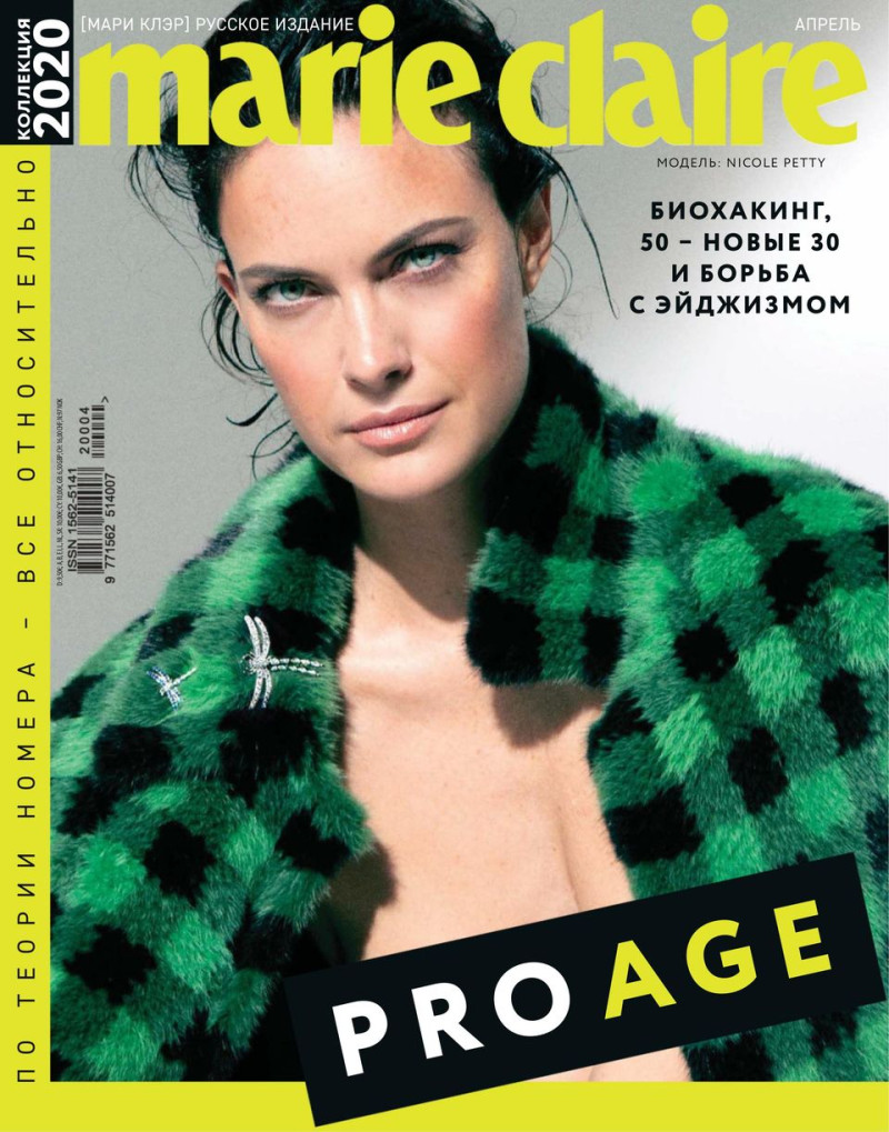 Nicole Petty featured on the Marie Claire Russia cover from April 2020