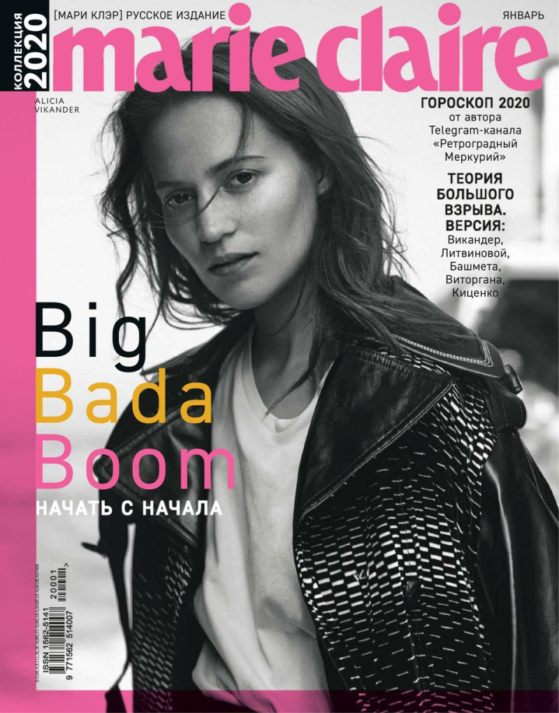 Alicia Vikander featured on the Marie Claire Russia cover from January 2020