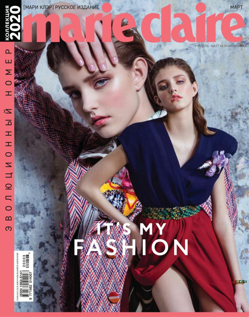 Nastya Shamanina featured on the Marie Claire Russia cover from March 2020