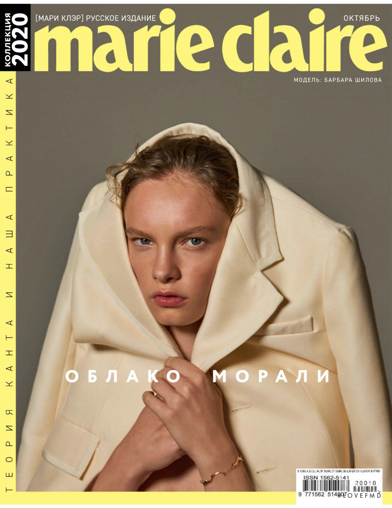  featured on the Marie Claire Russia cover from October 2020