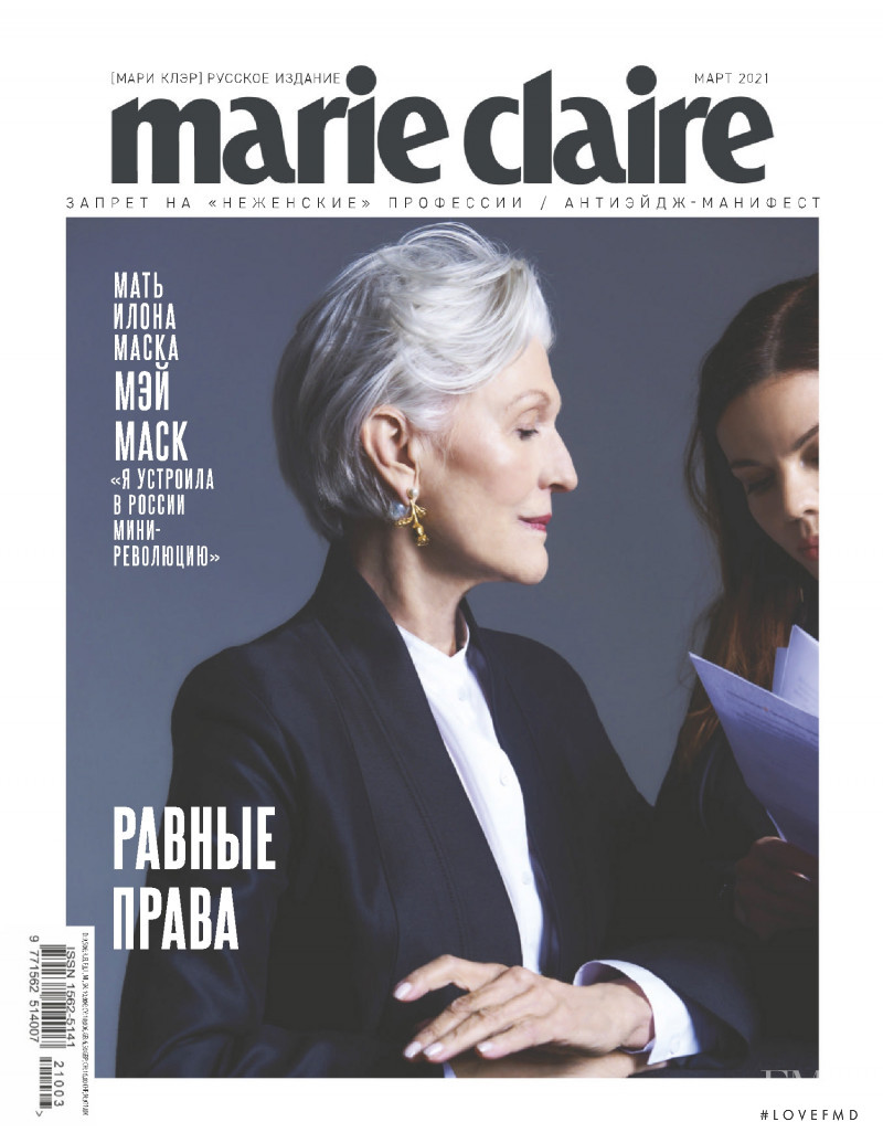  featured on the Marie Claire Russia cover from March 2021