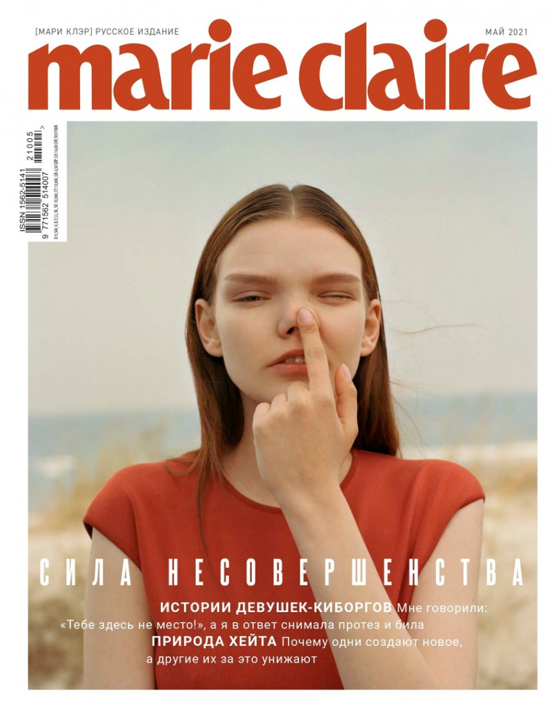 Vlada Kazakova featured on the Marie Claire Russia cover from May 2021