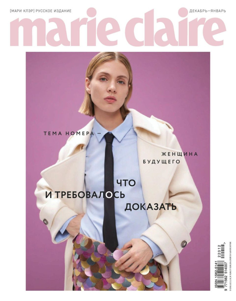  featured on the Marie Claire Russia cover from December 2022