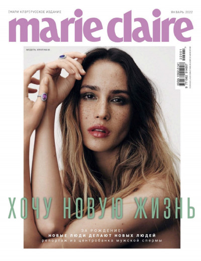 Marie Claire Russia