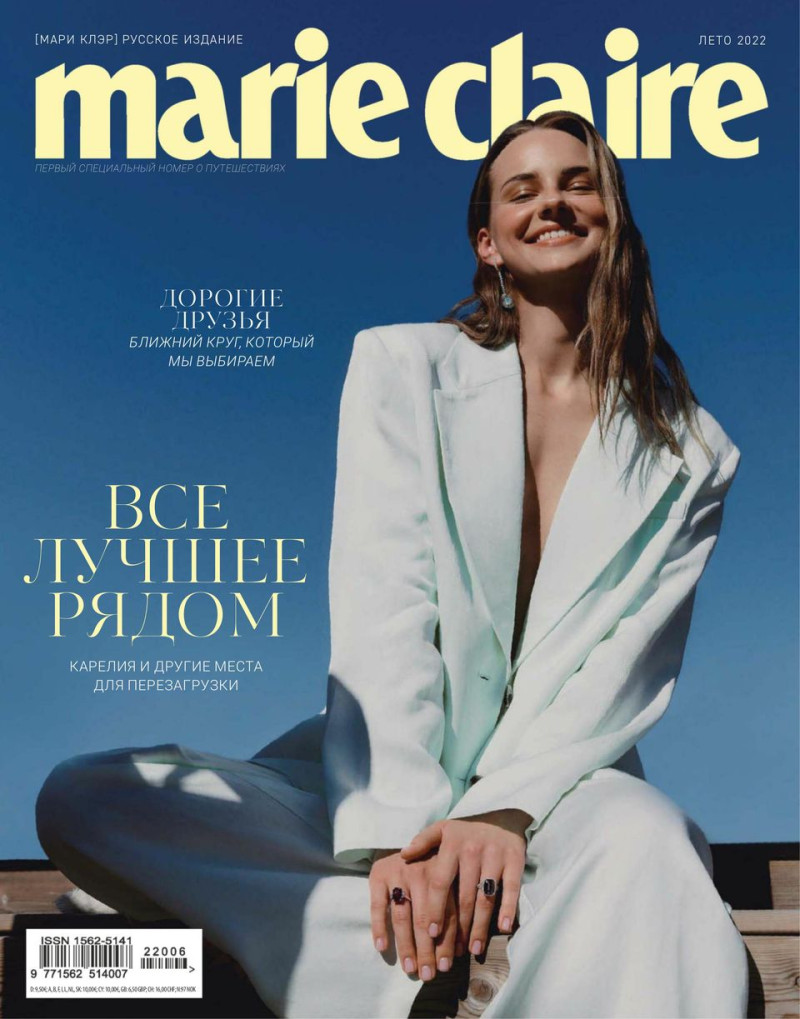 Nastya Abramova featured on the Marie Claire Russia cover from July 2022