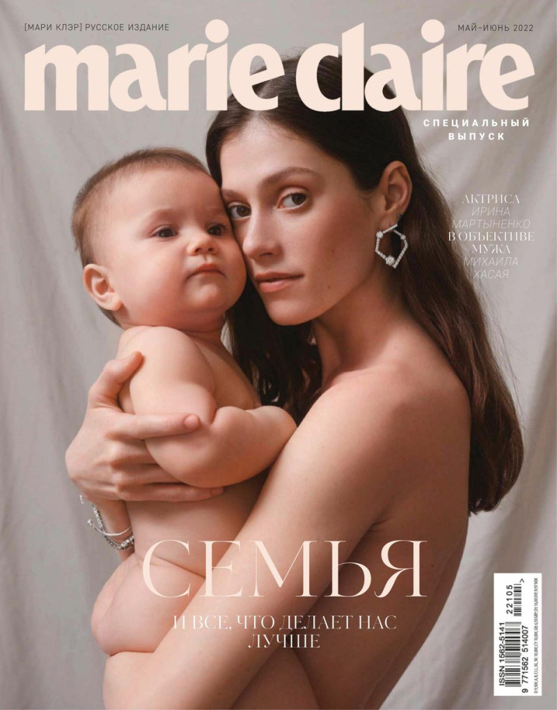 Irina Martynenko featured on the Marie Claire Russia cover from May 2022