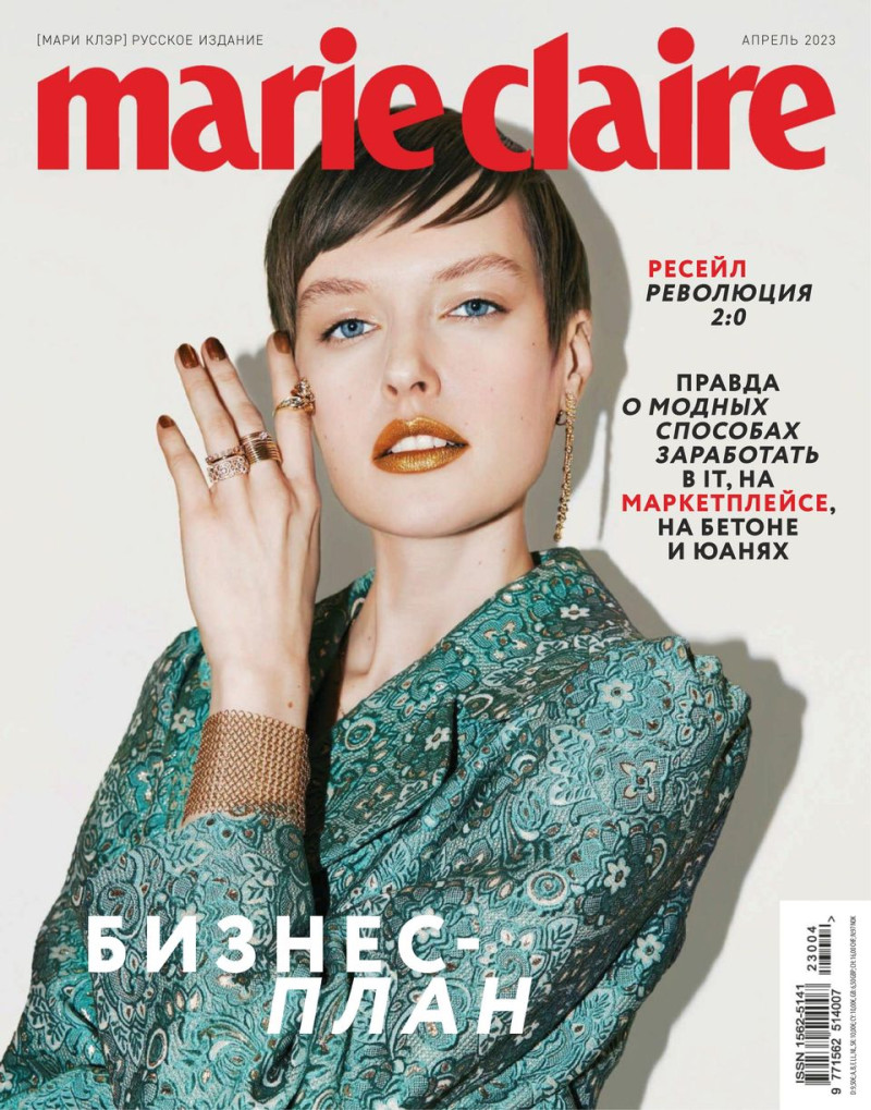 Kate Nemtseva featured on the Marie Claire Russia cover from April 2023