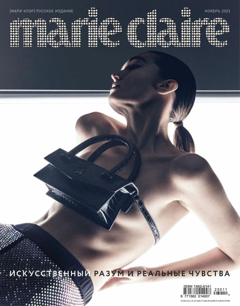Anastasia Bezrukova featured on the Marie Claire Russia cover from November 2023