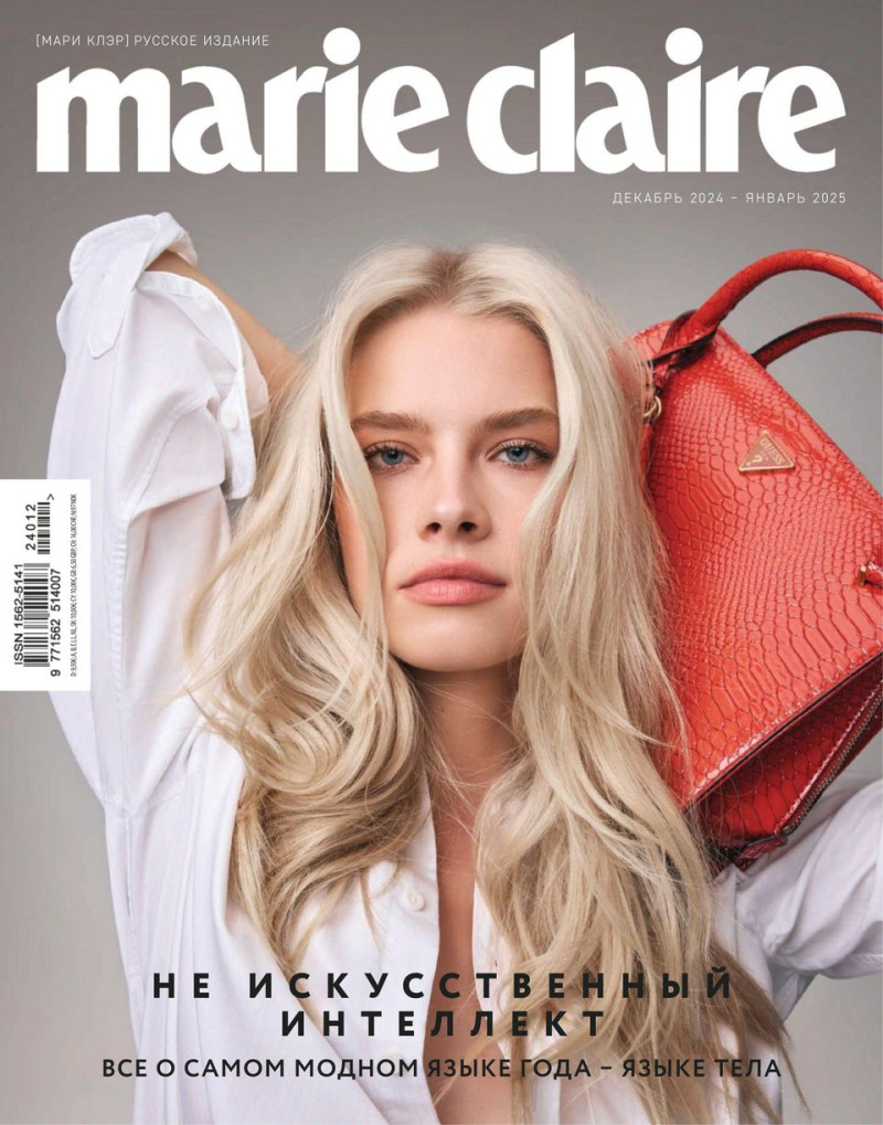 Tina Malka featured on the Marie Claire Russia cover from December 2024