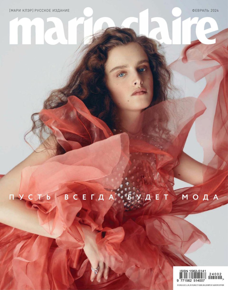 Aditsa Berzenia featured on the Marie Claire Russia cover from February 2024