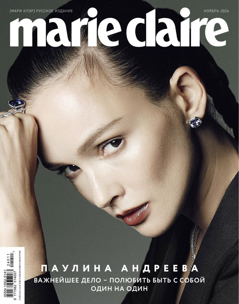 Paulina Andreeva featured on the Marie Claire Russia cover from November 2024