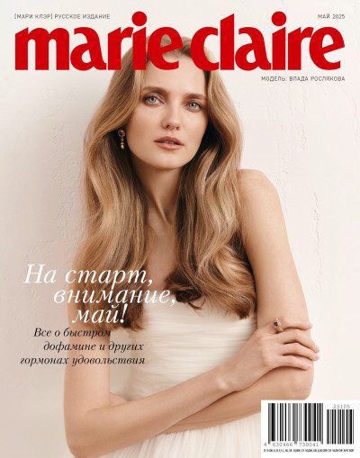 Marie Claire Russia