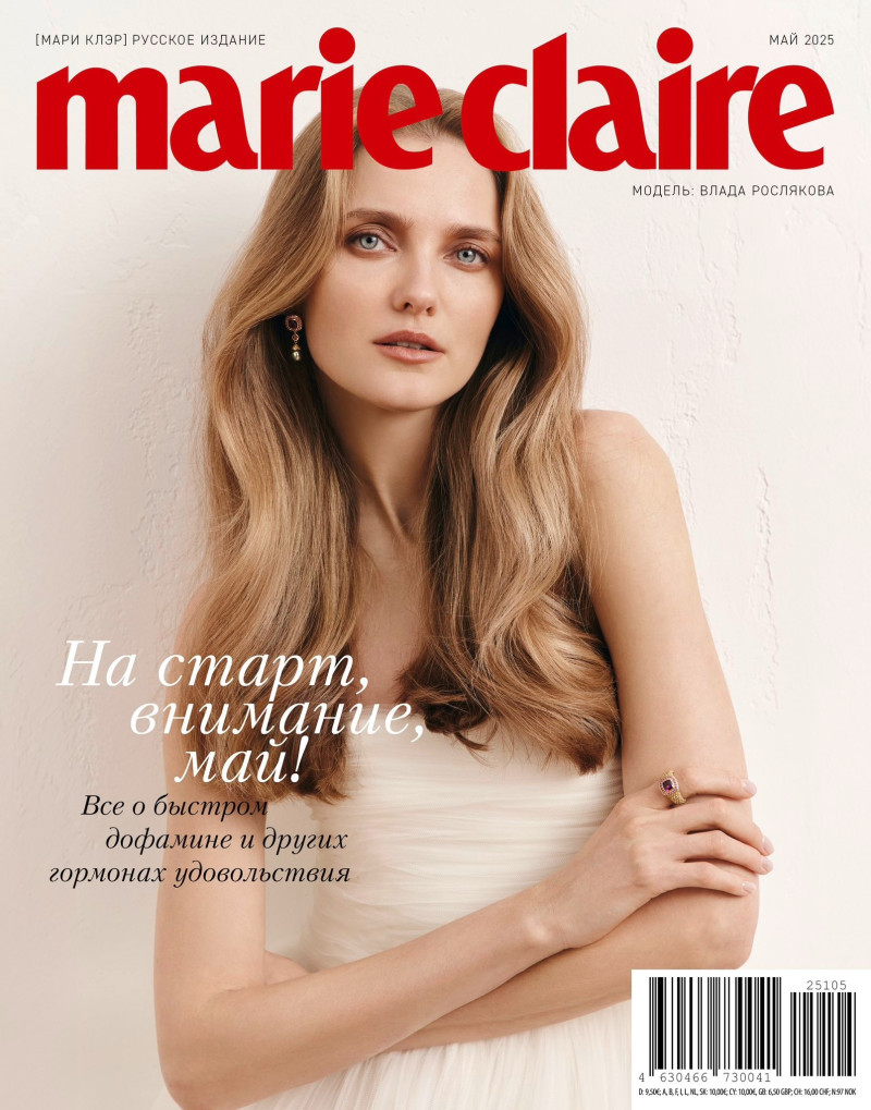Vlada Roslyakova featured on the Marie Claire Russia cover from May 2025
