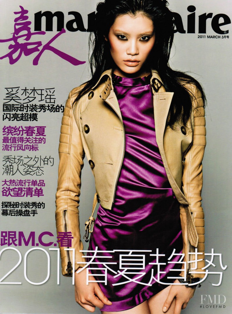 Ming Xi featured on the Marie Claire China cover from March 2011