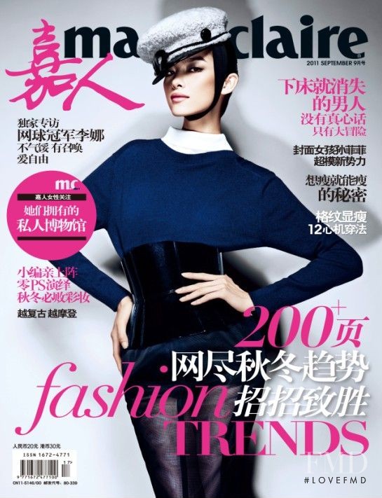 Fei Fei Sun featured on the Marie Claire China cover from September 2011