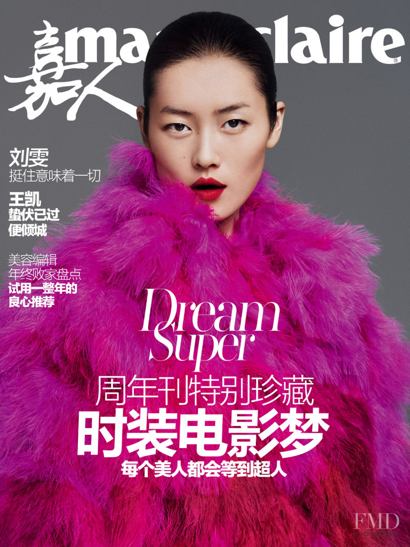 Liu Wen featured on the Marie Claire China cover from December 2015