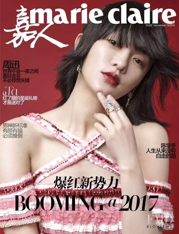  featured on the Marie Claire China cover from December 2016