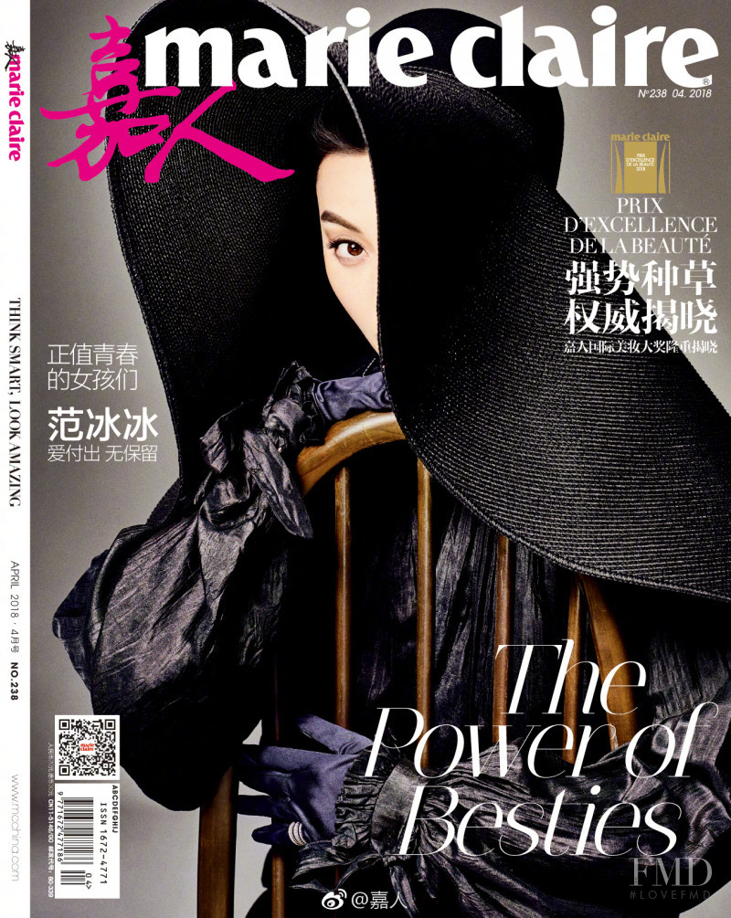  featured on the Marie Claire China cover from April 2018