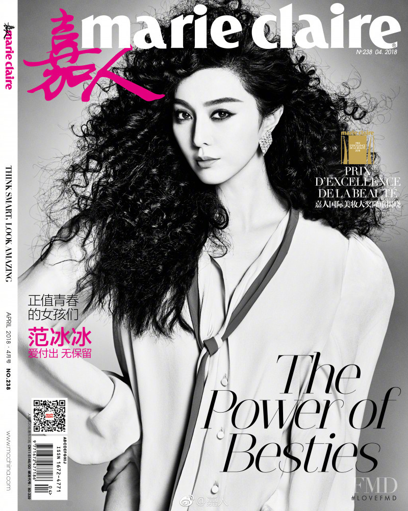  featured on the Marie Claire China cover from April 2018