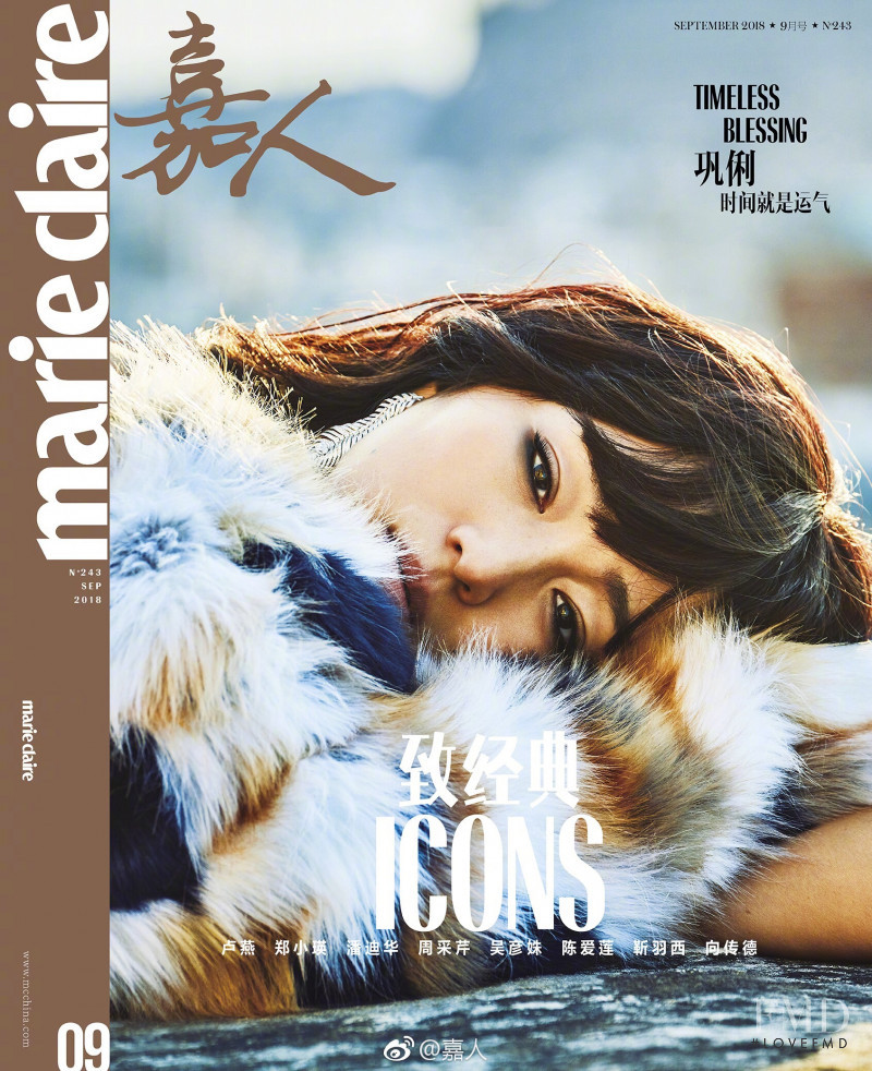 Gong Li featured on the Marie Claire China cover from September 2018