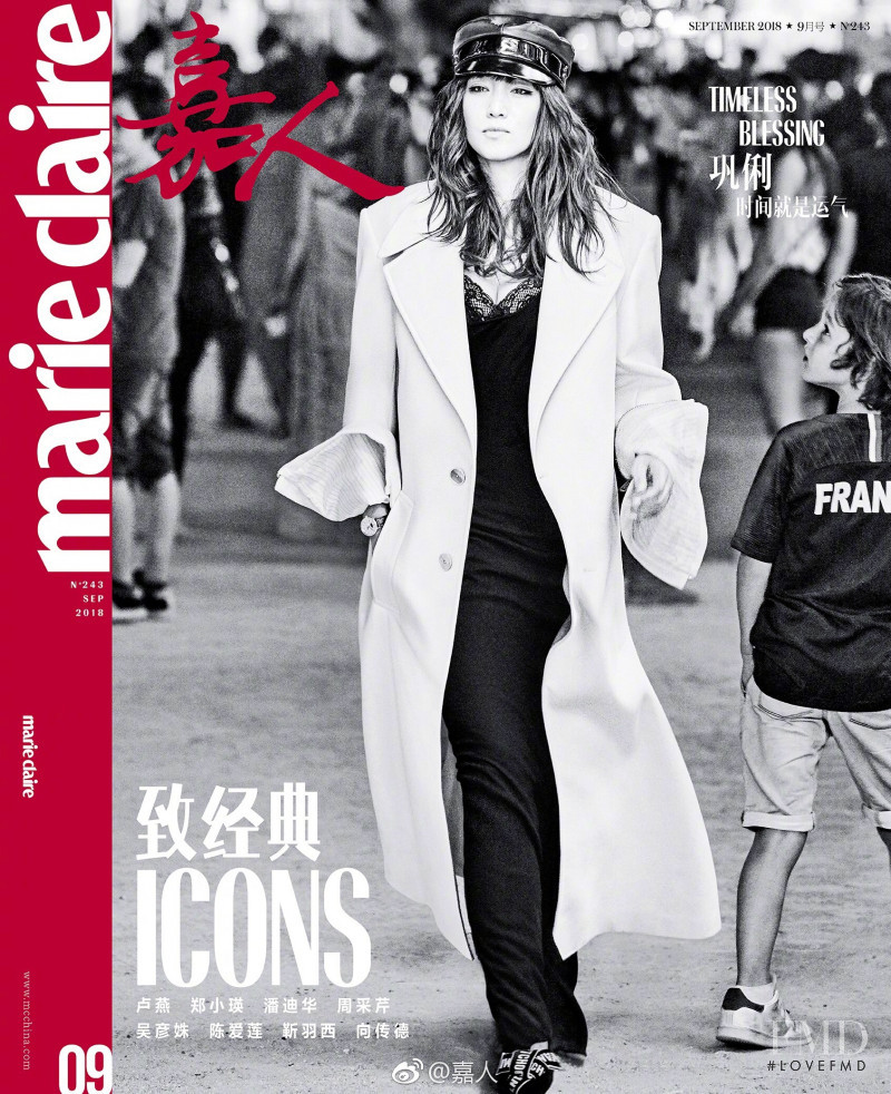 Gong Li featured on the Marie Claire China cover from September 2018