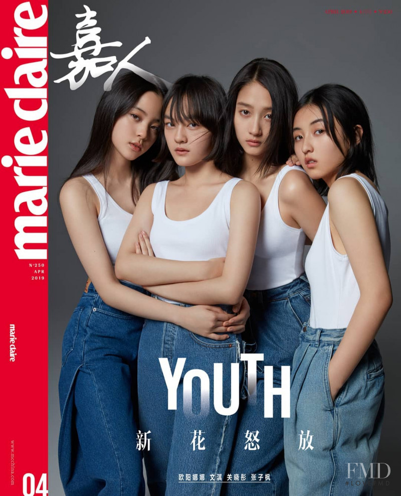  featured on the Marie Claire China cover from April 2019