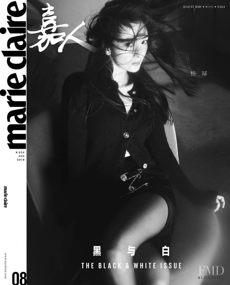 Yang Mi featured on the Marie Claire China cover from August 2019