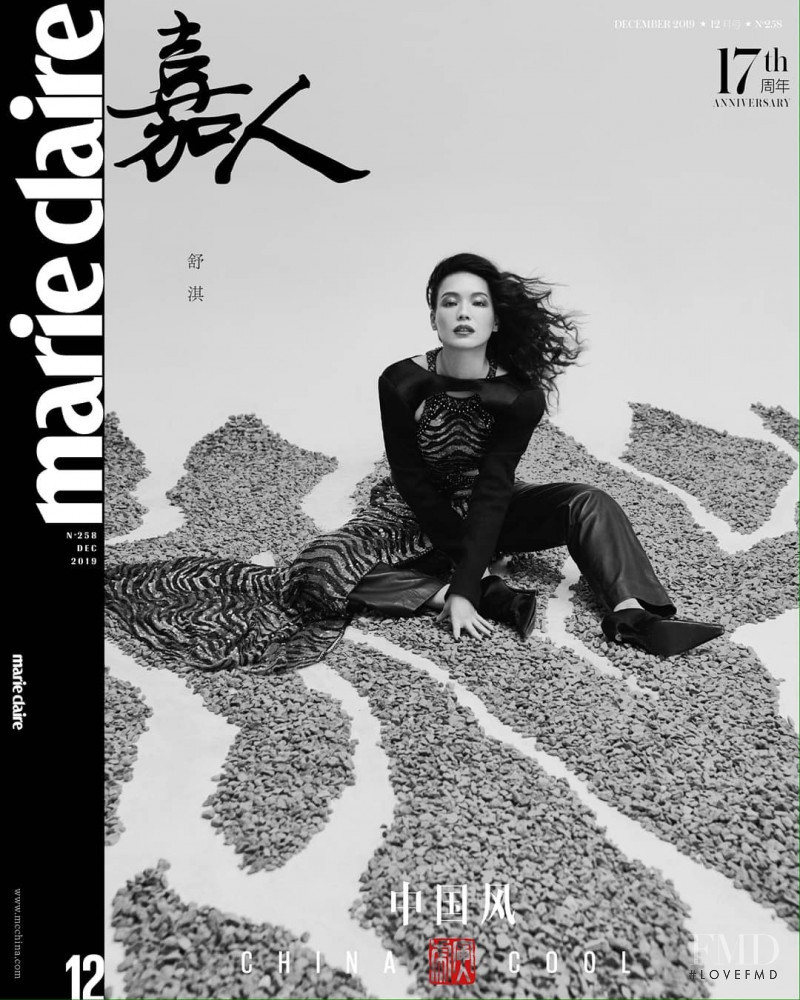 Shu Qi featured on the Marie Claire China cover from December 2019