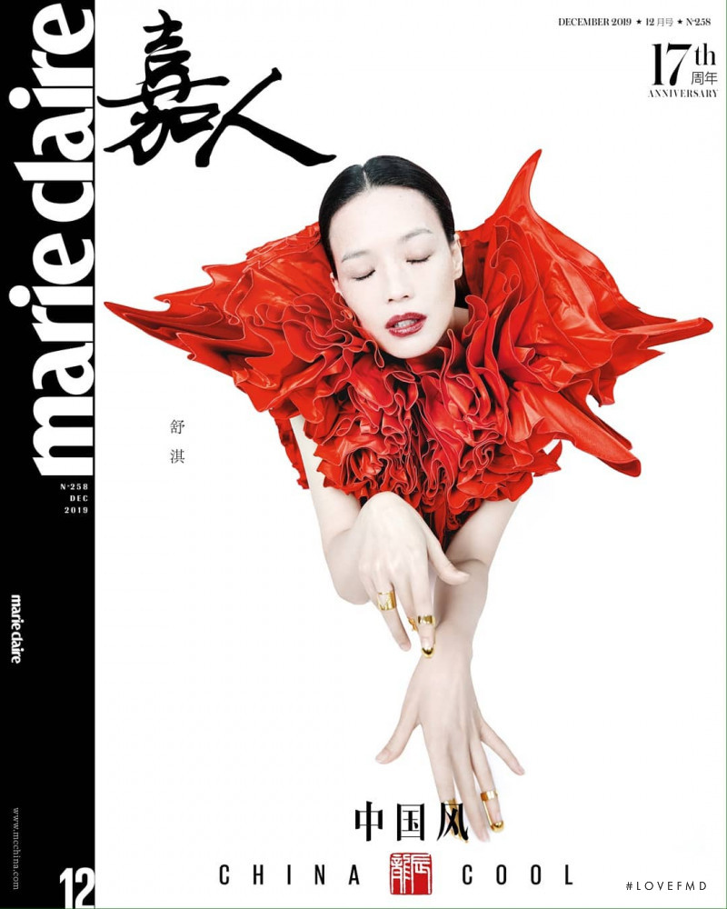 Shu Qi featured on the Marie Claire China cover from December 2019