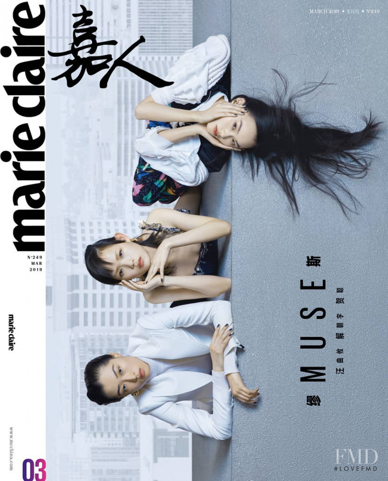 Cong He, Xie Chaoyu, Chu Wong featured on the Marie Claire China cover from March 2019