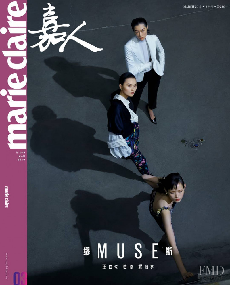  featured on the Marie Claire China cover from March 2019