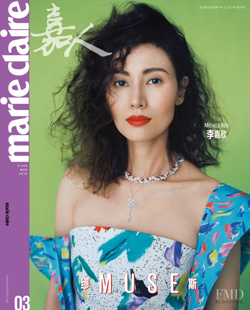 Michele Monique Reis featured on the Marie Claire China cover from March 2019