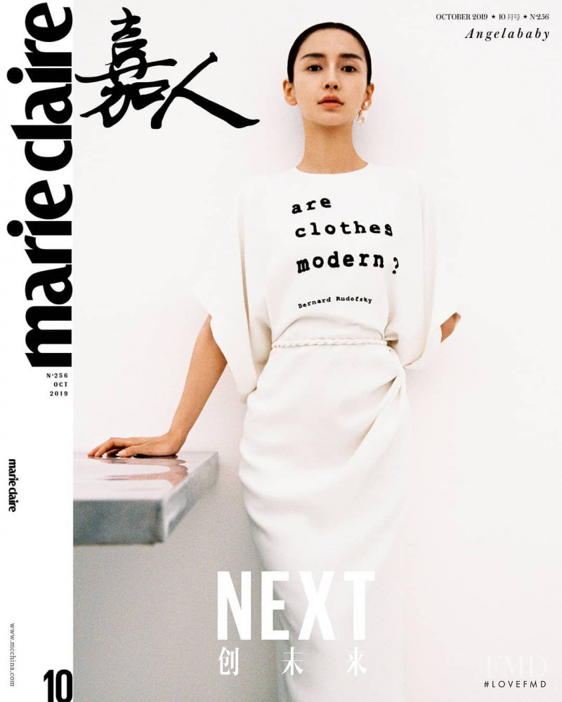 Angela Yeung Wing featured on the Marie Claire China cover from October 2019