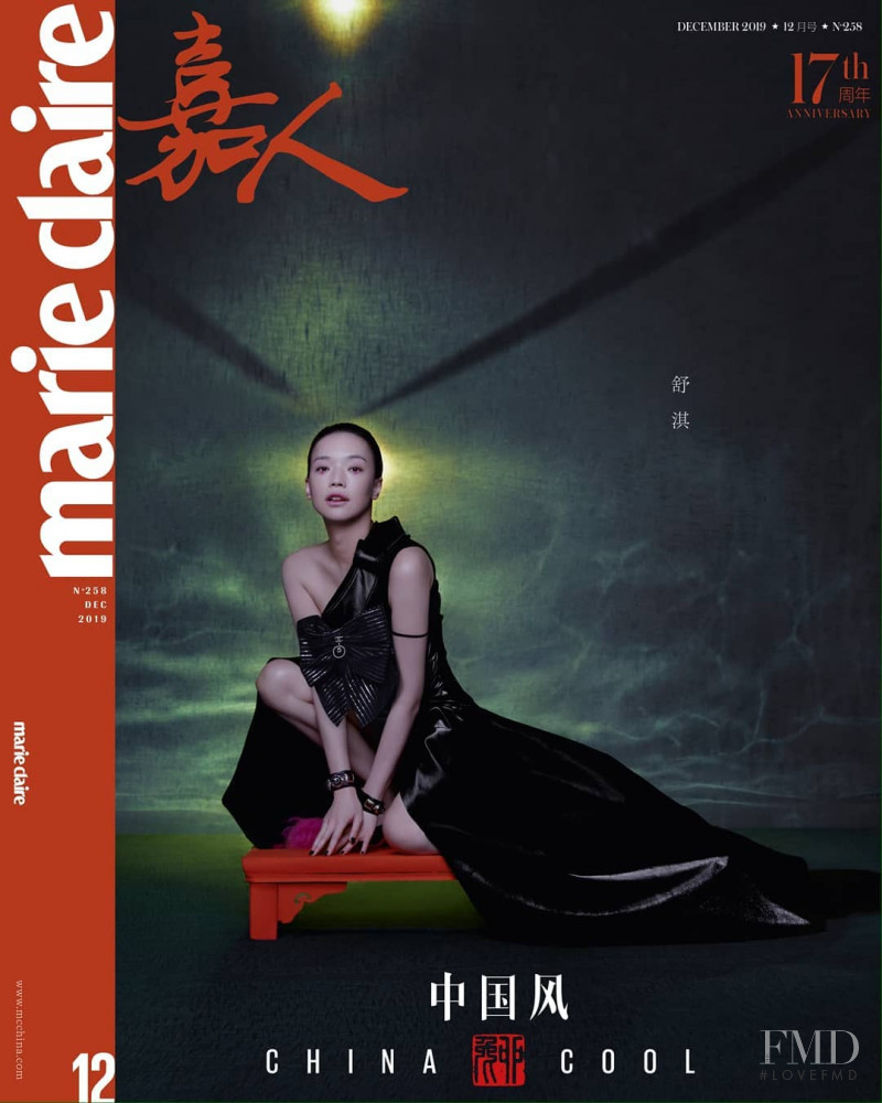 Shu Qi featured on the Marie Claire China cover from January 2020