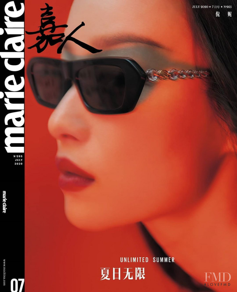 Ni Ni featured on the Marie Claire China cover from July 2020