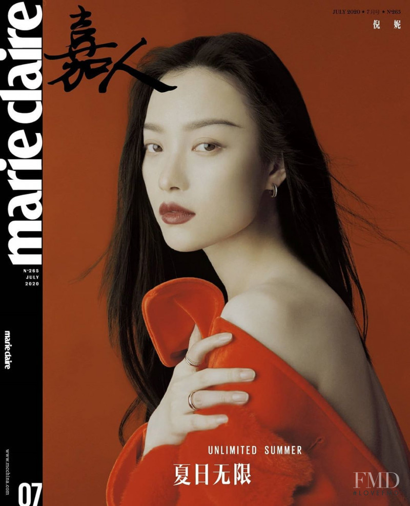Ni Ni featured on the Marie Claire China cover from July 2020