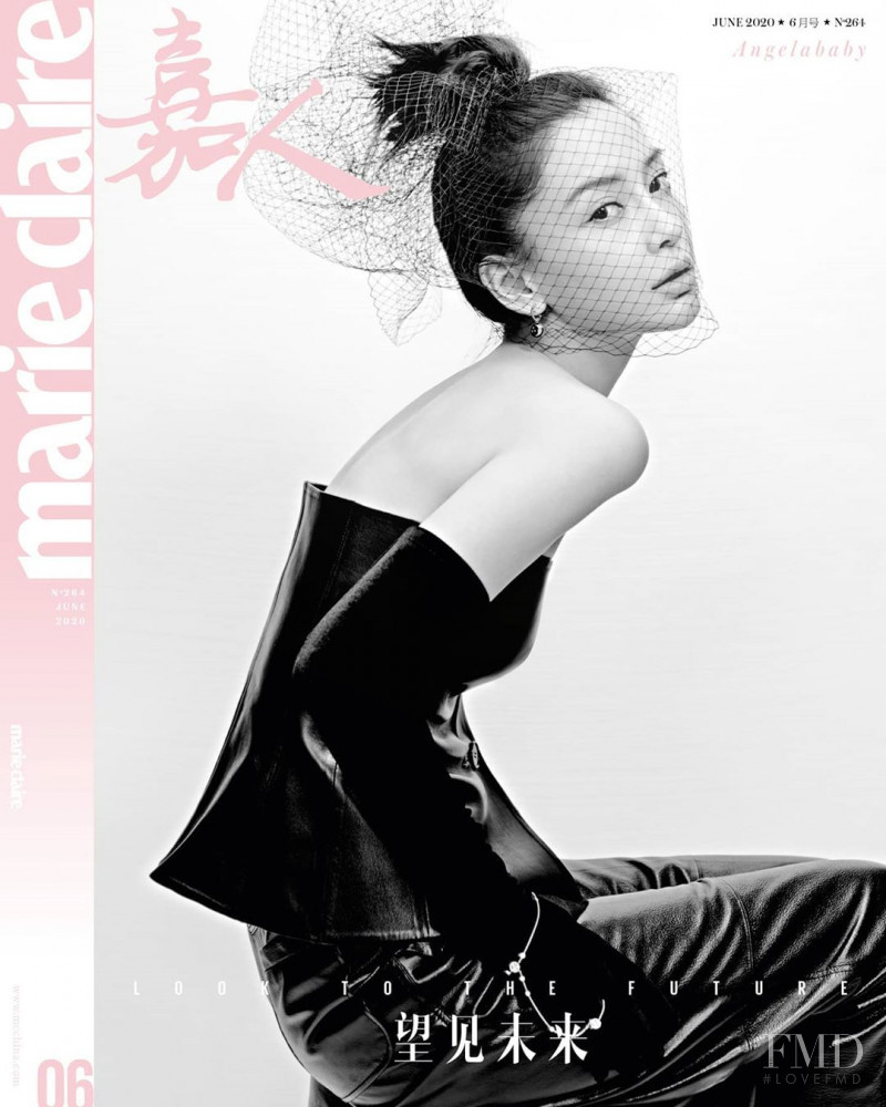 Angela Baby featured on the Marie Claire China cover from June 2020