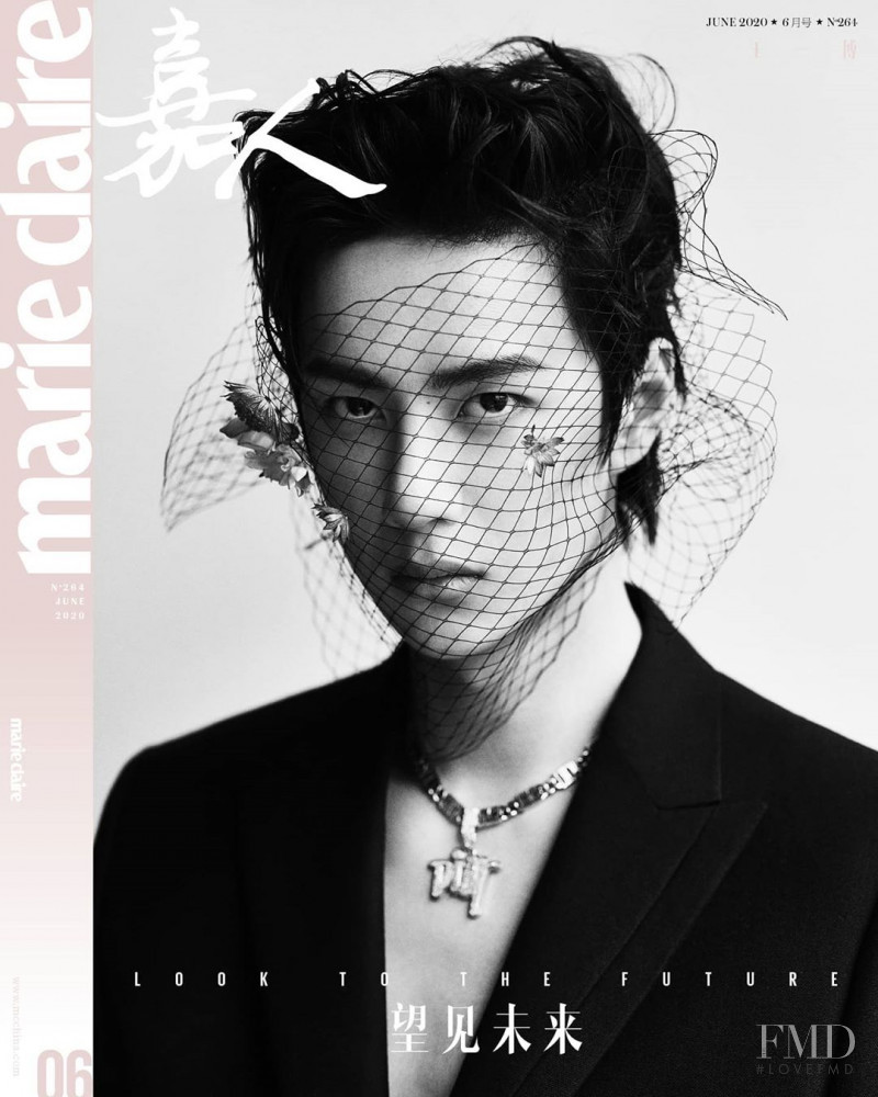 Wang Yibo featured on the Marie Claire China cover from June 2020