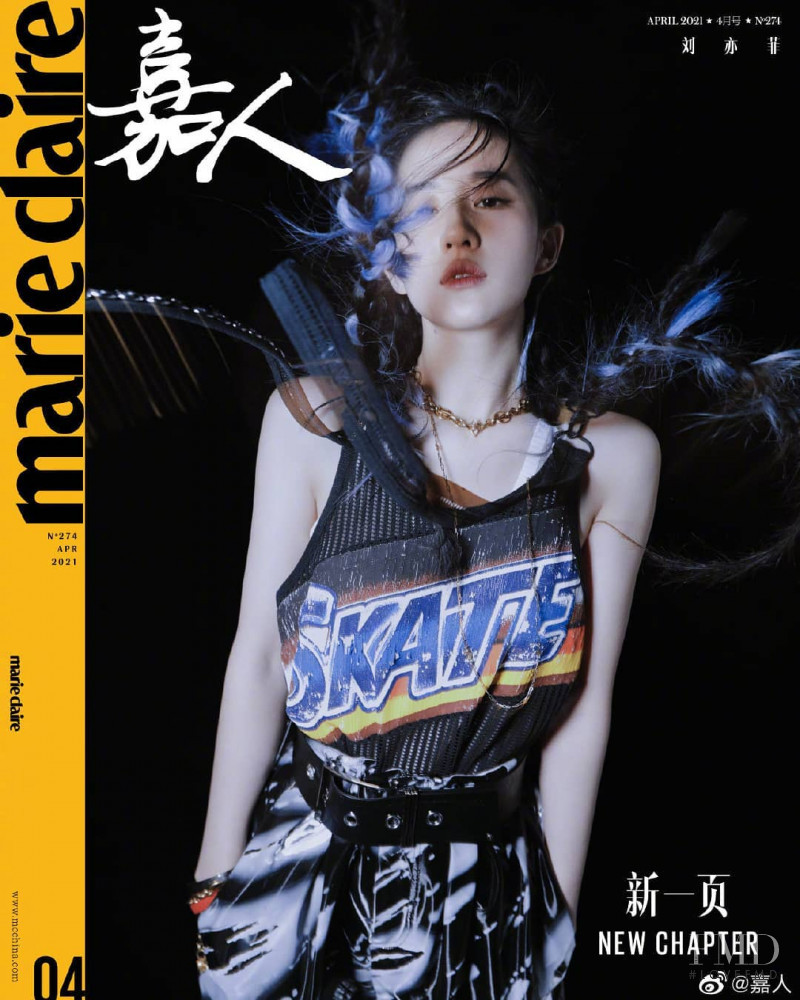 Liu YiFei featured on the Marie Claire China cover from April 2021